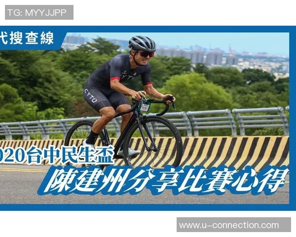 杨军深度解析篮球技巧与心得分享助你提升球技与比赛表现