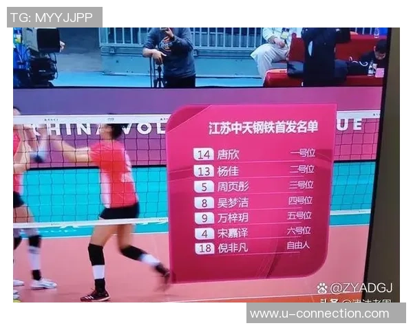 杭州排球队在全国排球力量排行榜中荣获第八名展现出强劲实力与潜力