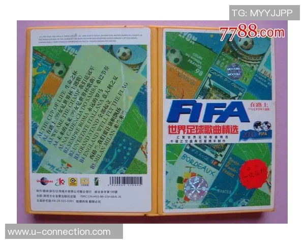 足球明星专属歌曲精选集助你感受绿茵场上的激情与荣耀