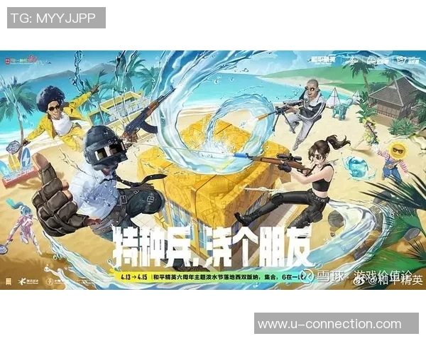 和平精英纪实：记录BLG的成长故事