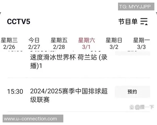 排球深度：解密南京排球队的反击